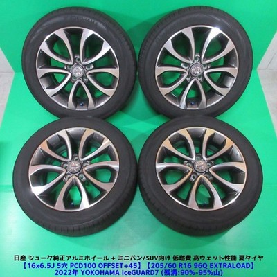 JDM Nissan Juke genuine 215/55R17 summer tires 75% tread remaining YOK (No Tires)