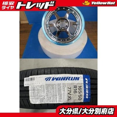 JDM 2026 Model Stretched Tires 165/50R16 74V SSR Professor SP7 16x5.5J (No Tires)