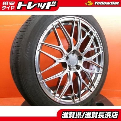 JDM RAV4 X-Trail T33 Summer Tires Trafficstar TSF-01 20 Bridgestone LX (No Tires)