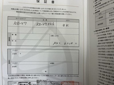 JDM BBS sticker included. RE-V7 026 BK 18x9.5J +45 black 2-Wheel Set . In (No Tires) - Image 10