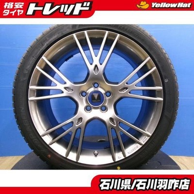 JDM Display item: Toyota genuine option MODELLISTA WING DANCER-2 185H1 (No Tires)