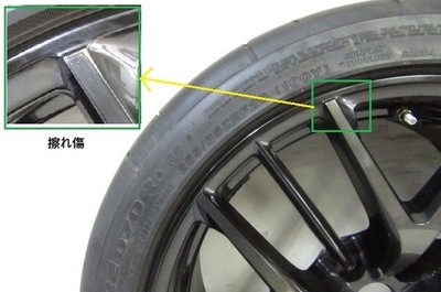JDM HM12237P Scratches GT-R R35 Late Model Rays 2020X10.5J +25 5-hole (No Tires) - Image 5