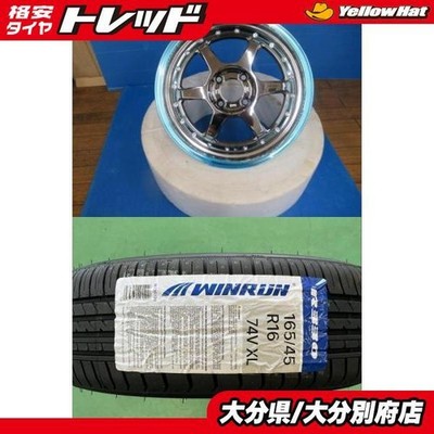 JDM 2026 Model Stretched Tires 165/45R16 74V SSR Professor SP7 16x5.5J (No Tires)
