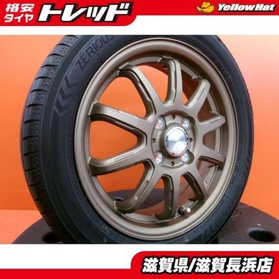 JDM Light vehicle AZsports RC10 15 Used Yokohama ZERIOUS 165/55R15 202 (No Tires)