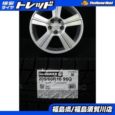 JDM Legacy Exiga subaru SG Forester genuine 6.5J-16+48 100 silver Yoko (No Tires)