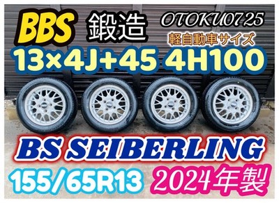 JDM Rare BBS Option 134-hole PCD100 4J Offset 45 Hub diameter 64mm For (No Tires)