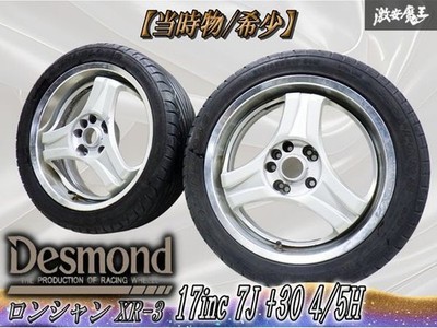 JDM Rare Desmond 17x7J +30 PCD114.3 multi 4/5H 215/45ZR17 Tire Wheel 2B (No Tires)