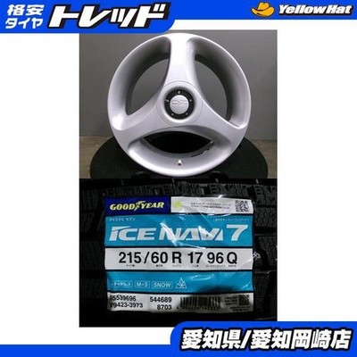 JDM 215/60R17 Used Rare OZ Racing CYGNUS 175H114.3 3-Wheel Set Spoke Cygnus (No Tires)