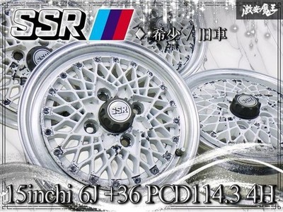JDM Rare/Classic Car SSR Speed Star Formula Mesh 15x6J +36 PCD114.3 4 (No Tires)