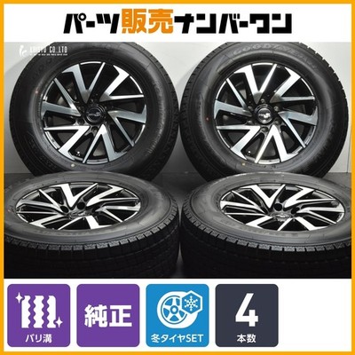 JDM Excellent Tread Toyota 150 Land Cruiser Prado Genuine Modellista S (No Tires)