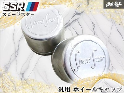 JDM RareSSR Speed Star Mark 1 Wheel Caps Center Caps 2 pieces Outer (No Tires)