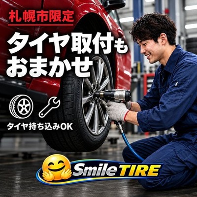 JDM Rare model Nissan Y31 Cedric Brougham genuine 15x6J+40 PCD114.3-5 h (No Tires) - Image 7