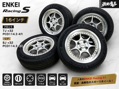 JDM Rare out-of-print Enkei Racing S 2-piece wheels 16x7J +32 / 8J +32 (No Tires)