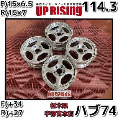 JDM Rare Deep rim SSR MK-IIR Mark II R 15x6.5JJ/7JJ PCD114.3 5H +34/+2 (No Tires)