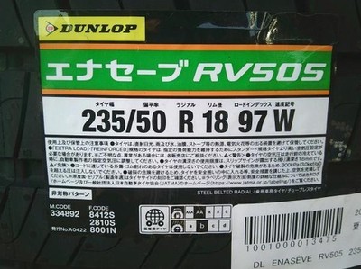 JDM Used Crown genuine wheels with custom painted 18-inch Dunlop RV505 (No Tires) - Image 9