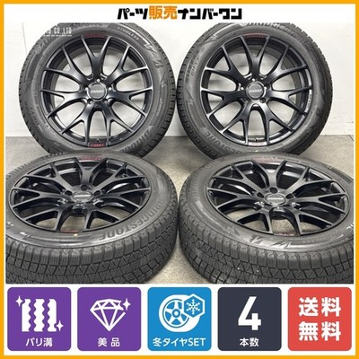JDM Excellent TreadRAYS HOMURA 2X7FT SPORT EDITION 19in 8J +45 PCD114. (No Tires)