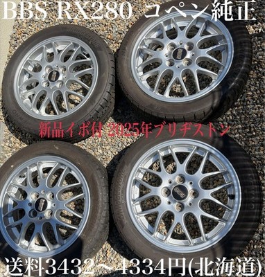 JDM Postage 3432-4334 yen Hokkaido BBS Copen Ultimate ED genuine RX280 (No Tires)