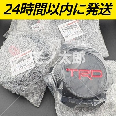 JDM Genuine US Toyota 4Runner TRD Wheel Center Cap 4 Individual (No Tires)