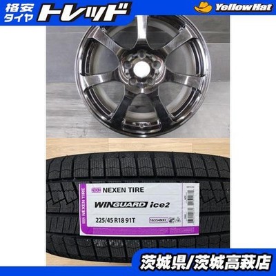 JDM 2025 Model Studless Tires 225/45R18 91T Aluminum Wheel Set 18x7.5J (No Tires)