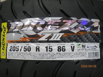 JDM YOKOHAMA ADVAN Racing ARS Starlet Civic NCP13 15x6.5J +38 4H100 Use (No Tires) - Image 9