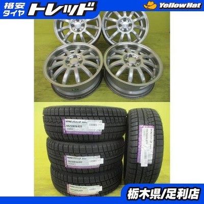 JDM Deep Rim2026 Studless Tires IncludedNKB + Nexen Winguard Ice 2 195 (No Tires)