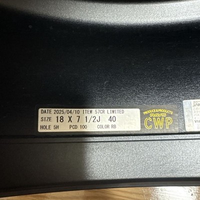 JDM RAYS gram LIGHTS 57CR Limited 18x7.5j br RAYS (No Tires) - Image 7