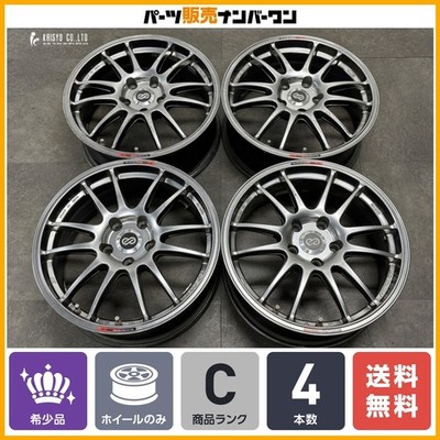 JDM Popular WheelsENKEI GTC01 17in 7J+45 PCD114.3 4-Wheel Set GR Yaris Swift (No Tires)