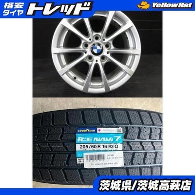 JDM For 3 Series 2024 DUNLOP WINTERMAXX WM02 205/60R16 96T BMW F30 Gen (No Tires)