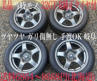 JDM Postage 6864-8668 yen. Genuine BNR32 R32 GT-R forged 16x8J +30 4-B (No Tires)