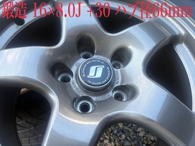 JDM Postage 6864-8668 yen. Genuine BNR32 R32 GT-R forged 16x8J +30 4-B (No Tires) - Image 8