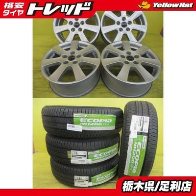 JDM For TouranIncludes 2024 Japanese-made summer tiresBorbet + Bridges (No Tires)