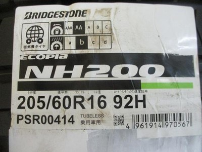 JDM For TouranIncludes 2024 Japanese-made summer tiresBorbet + Bridges (No Tires) - Image 9