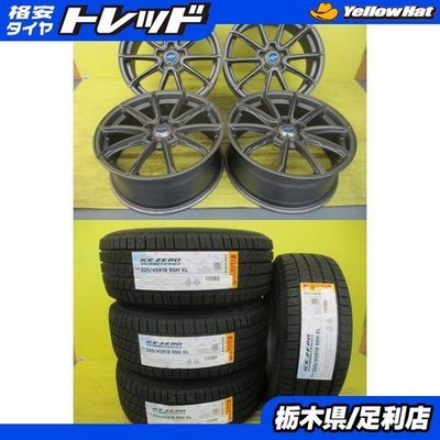 JDM 2026 model year studless tires included Gravillage Itz + Pirelli I (No Tires)