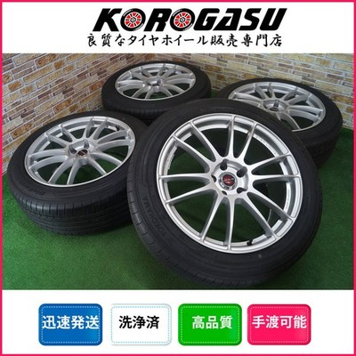 JDM RAYS GramLights 8.5J+45 114.3 2023 model YOKOHAMA BluEarth-XT 225/ (No Tires)