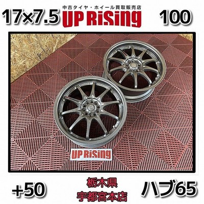 JDM RAYS VOLK RACING CE28N 17x7.5JJ 100 5H +50 Hub 65 Wheel only 2-Wheel Set (No Tires)