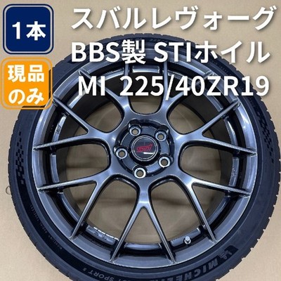 JDM 5-hole PCD114.3 19x8J +53 Subaru Levorg BBS STI Performance Wheel f (No Tires)