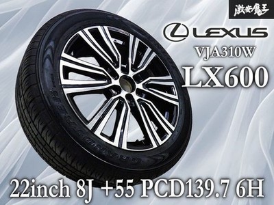 JDM BBS Lexus VJA310W LX600 Genuine OP 22x8J +55 PCD139.7 6H 2024 model (No Tires)