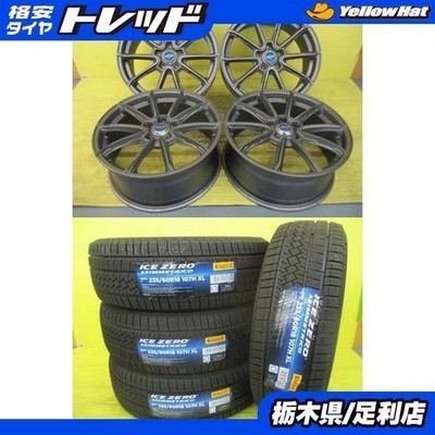JDM 2024 model year studless tires included Gravillage Itz + Pirelli I (No Tires)