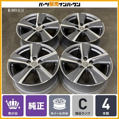 JDM Rare Lexus GS I Package Genuine 18-inch 8J+45 PCD114.3 4-Wheel Com (No Tires)