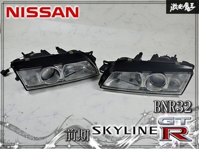 JDM Rare Genuine Nissan BNR32 Skyline GT-R Early Model Projector Headl (No Tires)