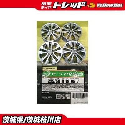 JDM Used Toyota genuine 18-inch Dunlop RV505 225/50R18 summer tires se (No Tires)