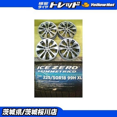 JDM Studless tires included. Toyota genuine + Pirelli ICEZERO ASIMMETR (No Tires)