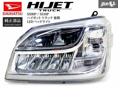 JDM Works OK Daihatsu Genuine S500P S510P Hi-Z Truck Late Model LED He (No Tires)