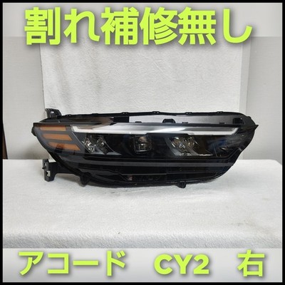 JDM HONDA Accord CY2 Genuine LED headlight right side STANLEY W6792G e (No Tires)