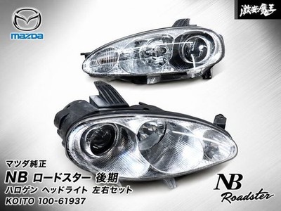 JDM Clean Lens Mazda Genuine NB6C NB8C NB Roadster Late Model Halogen (No Tires)