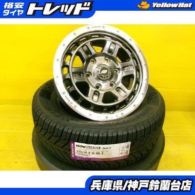 JDM Used studless tires 215/65R16 for Toyota Hiace/Hiace Van Work CRAG (No Tires)