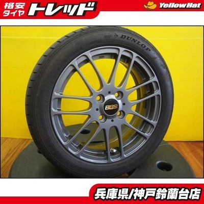 JDM Mini Car BBS RE5012 15x5.0J ET45 4H100 + 165/55R15 DUNLOP LEMANS V+ (No Tires)