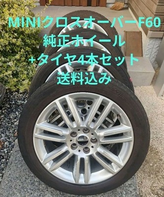 JDM MINI F60 Black Suobar genuine wheels 4-Wheel Set 225/50R18 (No Tires)