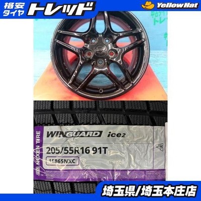 JDM Stagea Laurel 4-Wheel Set Winter Tires and Wheels Nissan Skyline Ge (No Tires)