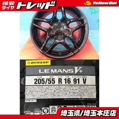 JDM Stagea Laurel 4-Wheel Set Summer Tires and Wheels Nissan Skyline Ge (No Tires)